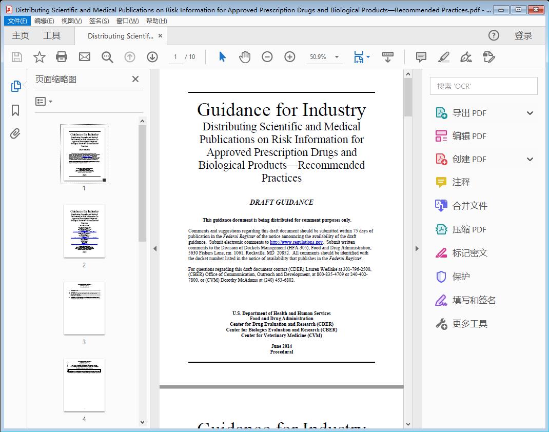 Distributing Scientific and Medical Publications on Risk Information for Approved Prescription Drugs and Biological Products—Recommended Practices[附网盘链接]