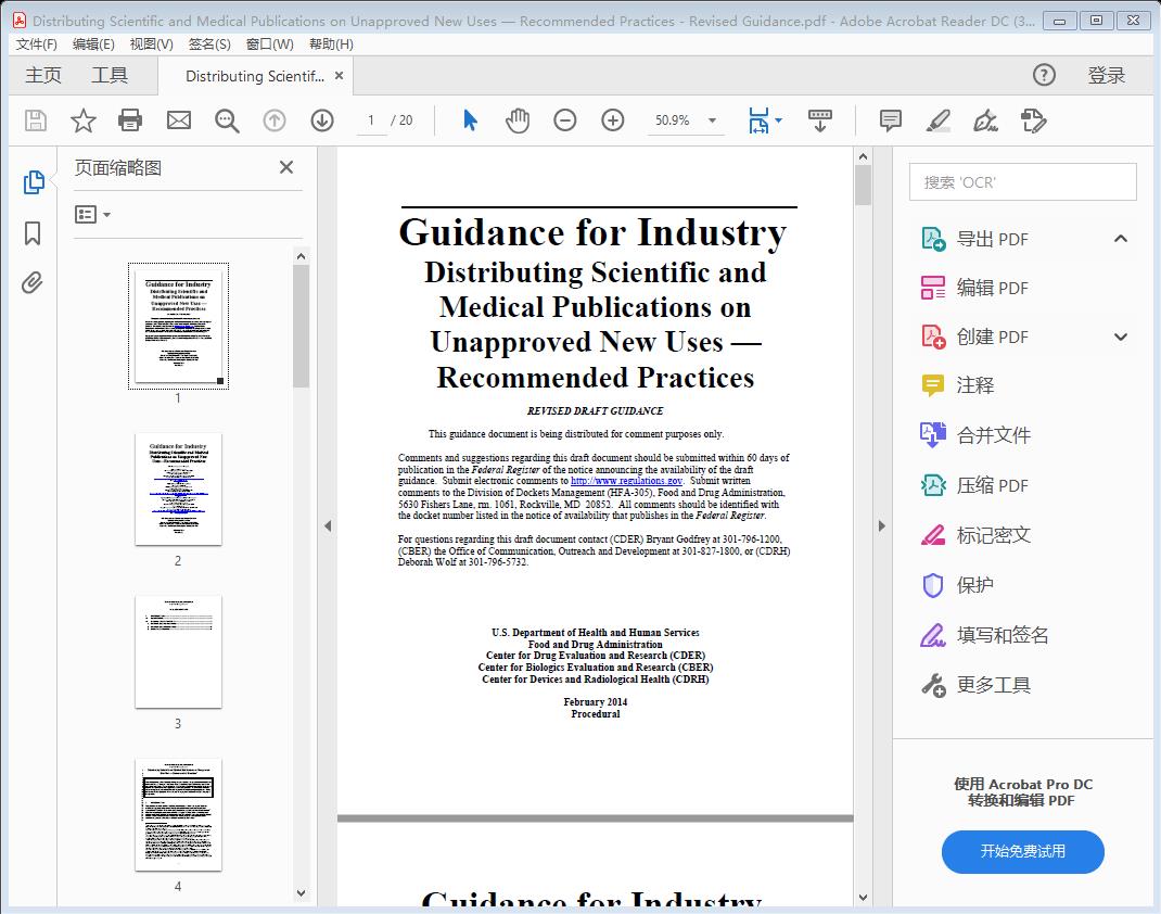 Distributing Scientific and Medical Publications on Unapproved New Uses — Recommended Practices - Revised Guidance[附网盘链接]
