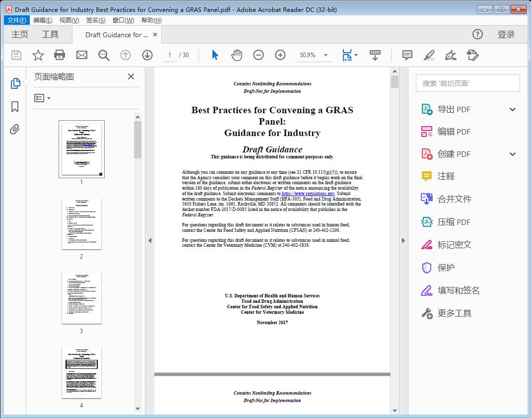 Draft Guidance for Industry Best Practices for Convening a GRAS Panel[附网盘链接]