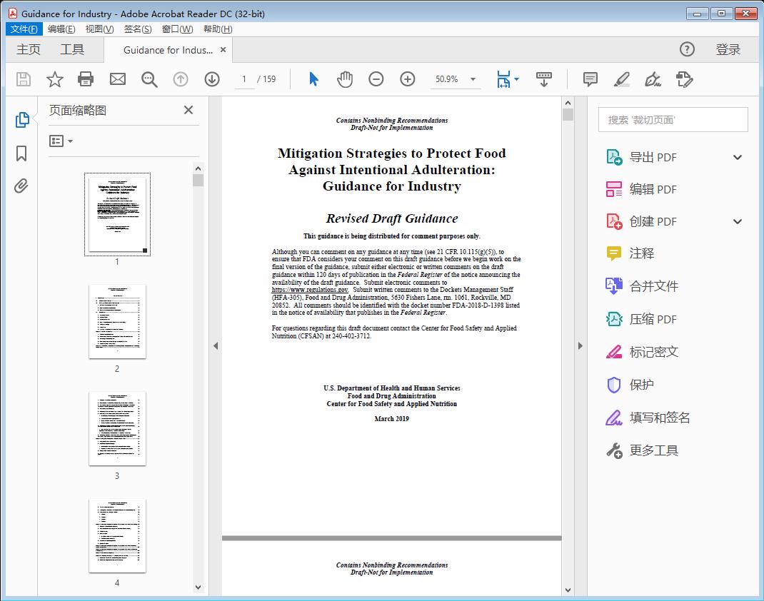 Draft Guidance for Industry Mitigation Strategies to Protect Food Against Intentional Adulteration[附网盘链接]