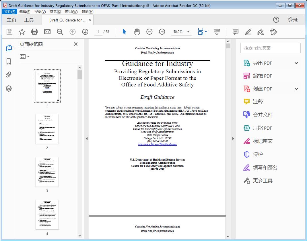 Draft Guidance for Industry Regulatory Submissions to OFAS, Part I Introduction[附网盘链接]