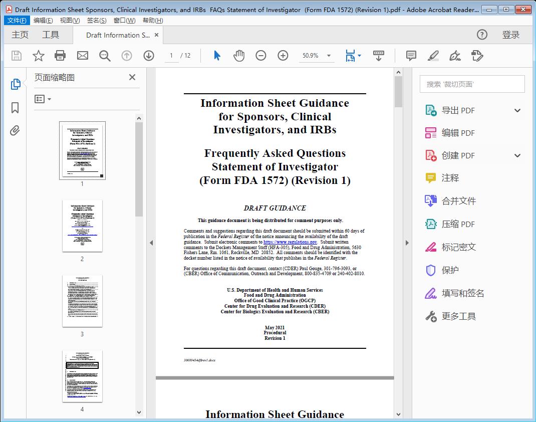 Draft Information Sheet Sponsors, Clinical Investigators, and IRBs  FAQs Statement of Investigator  (Form FDA 1572) (Revision 1)[附网盘链接]