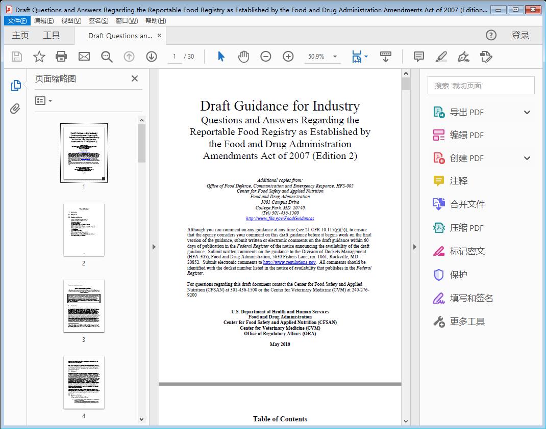 Draft Questions and Answers Regarding the Reportable Food Registry as Established by the Food and Drug Administration Amendments Act of 2007 (Edition 2)[附网盘链接]