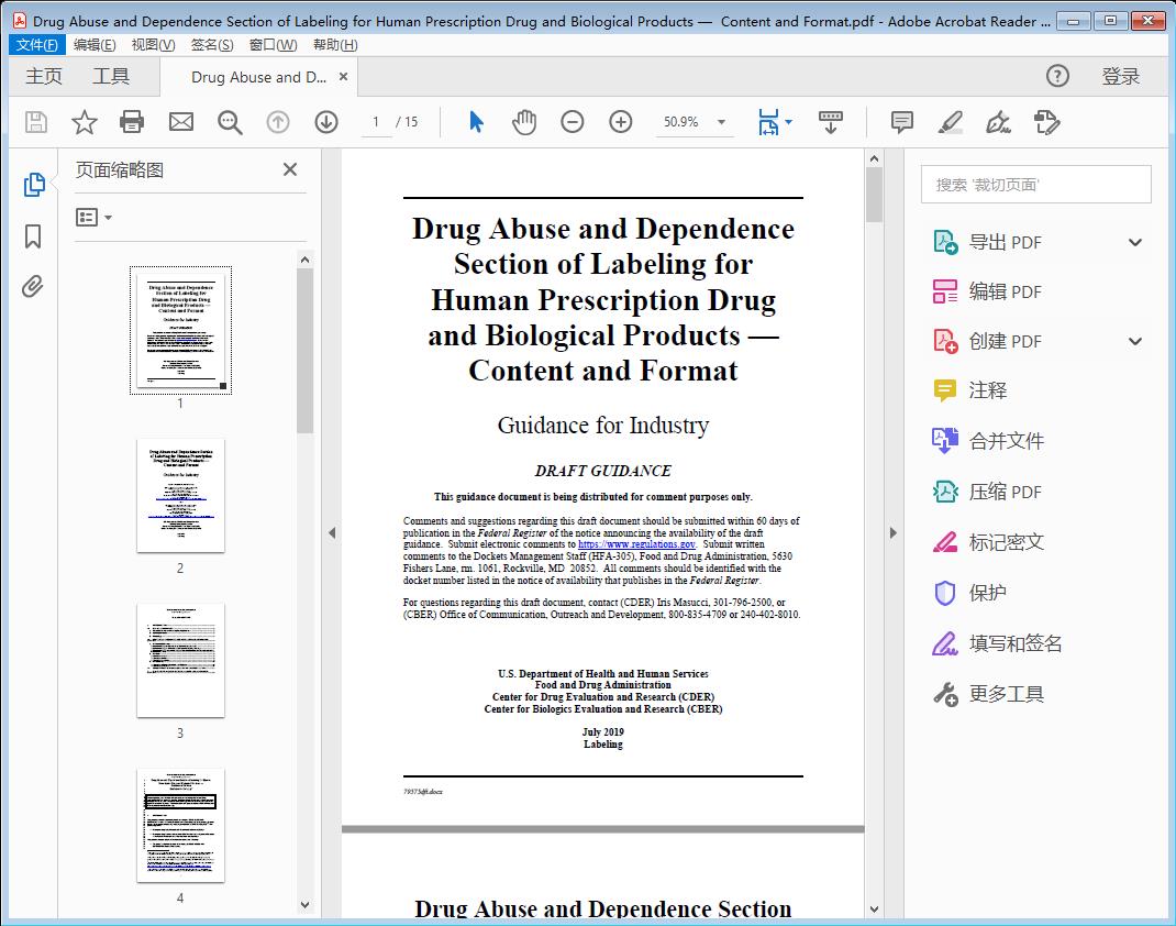 Drug Abuse and Dependence Section of Labeling for Human Prescription Drug and Biological Products —  Content and Format[附网盘链接]