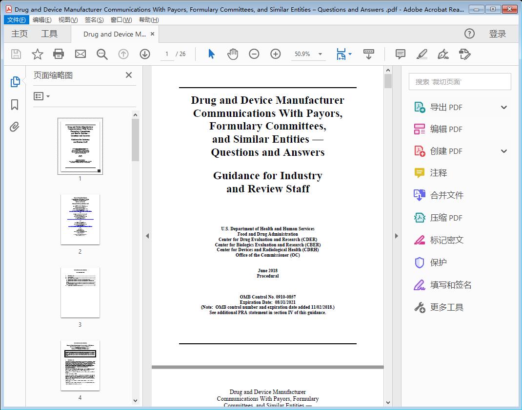 Drug and Device Manufacturer Communications With Payors, Formulary Committees, and Similar Entities – Questions and Answers [附网盘链接]