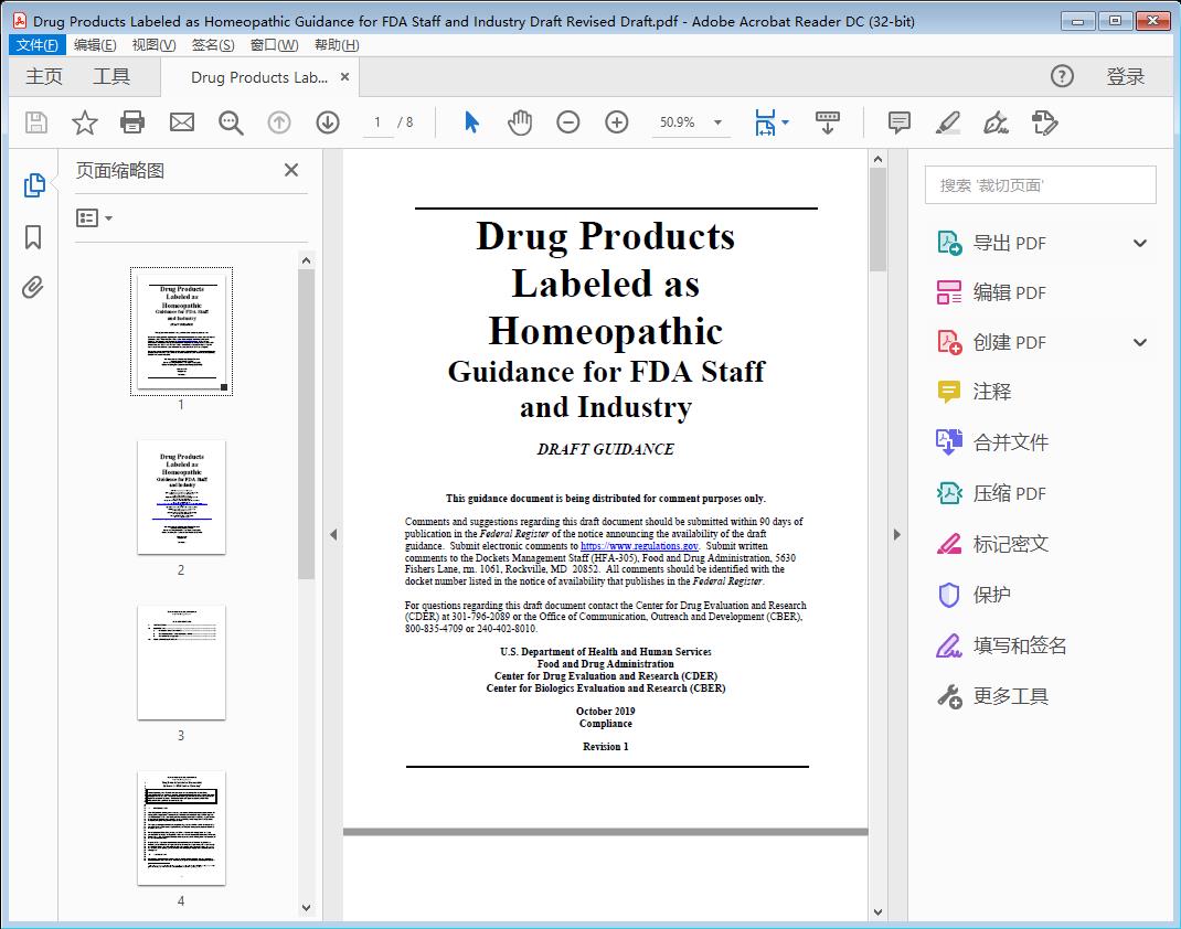 Drug Products Labeled as Homeopathic Guidance for FDA Staff and Industry Draft Revised Draft[附网盘链接]