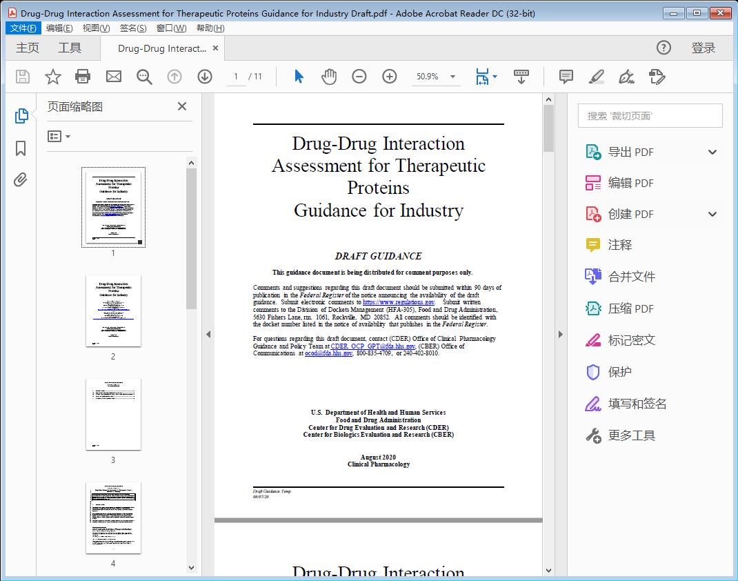 Drug-Drug Interaction Assessment for Therapeutic Proteins Guidance for Industry Draft[附网盘链接]