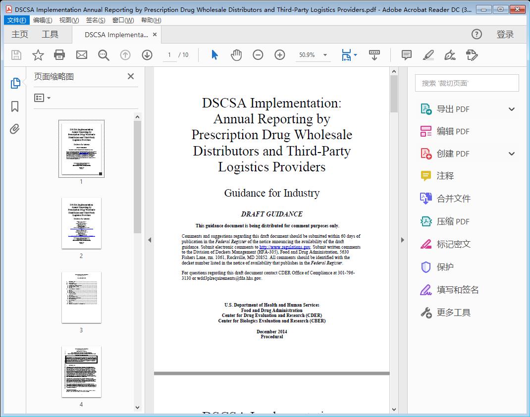 DSCSA Implementation Annual Reporting by Prescription Drug Wholesale Distributors and Third-Party Logistics Providers[附网盘链接]