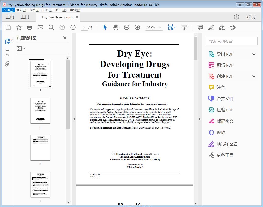 Dry Eye Developing Drugs for Treatment Guidance for Industry[附网盘链接]