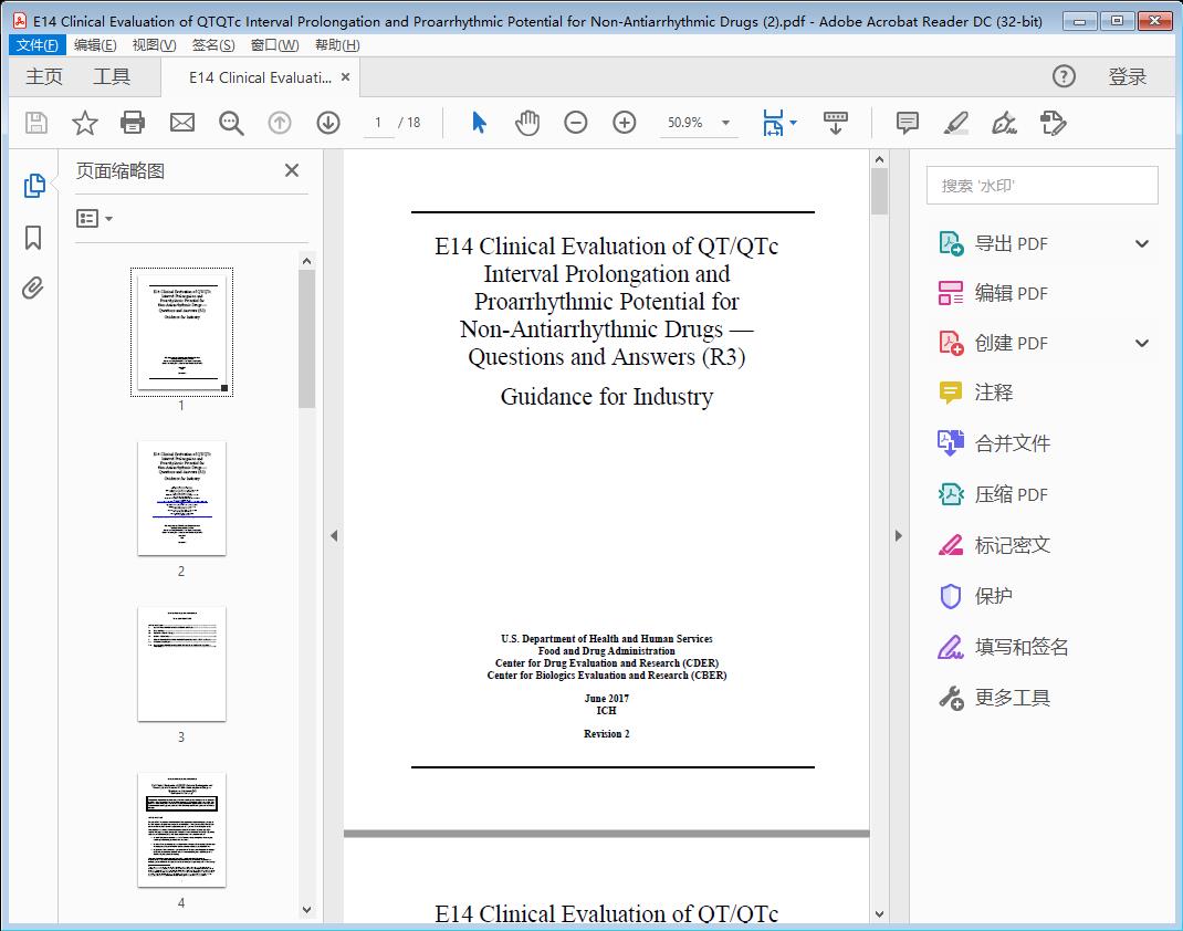 E14 Clinical Evaluation of QTQTc Interval Prolongation and Proarrhythmic Potential for Non-Antiarrhythmic Drugs (2)[附网盘链接]
