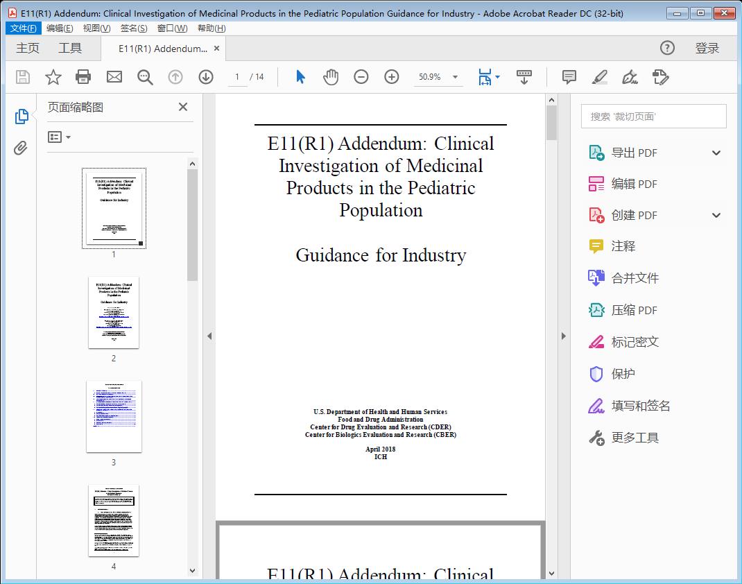 E11(R1) Addendum Clinical Investigation of Medicinal Products in the Pediatric Population[附网盘链接]