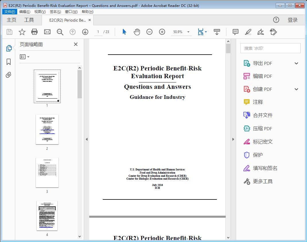 E2C(R2) Periodic Benefit-Risk Evaluation Report – Questions and Answers[附网盘链接]