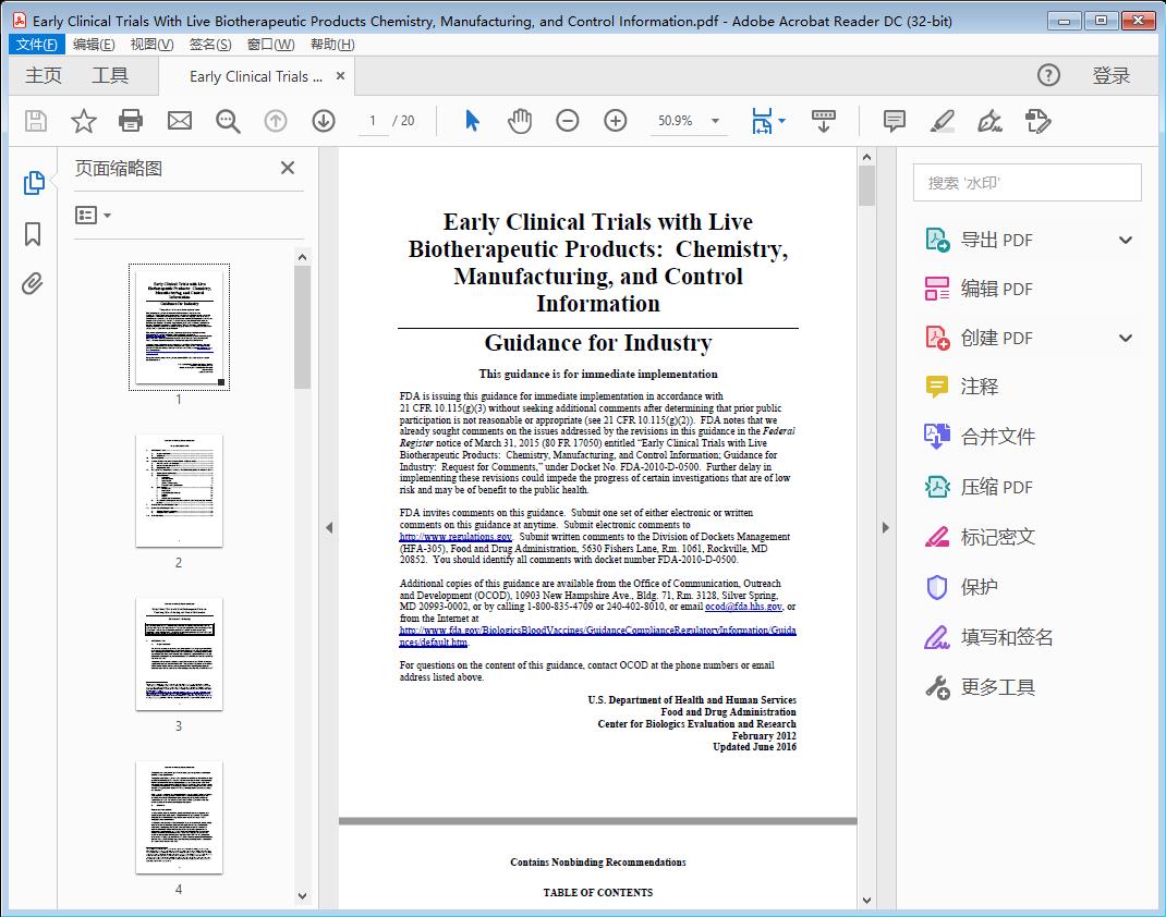 Early Clinical Trials With Live Biotherapeutic Products Chemistry, Manufacturing, and Control Information[附网盘链接]