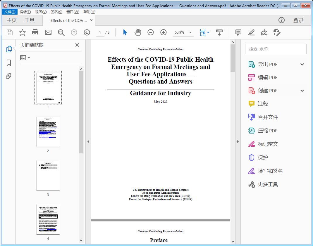 Effects of the COVID-19 Public Health Emergency on Formal Meetings and User Fee Applications — Questions and Answers[附网盘链接]