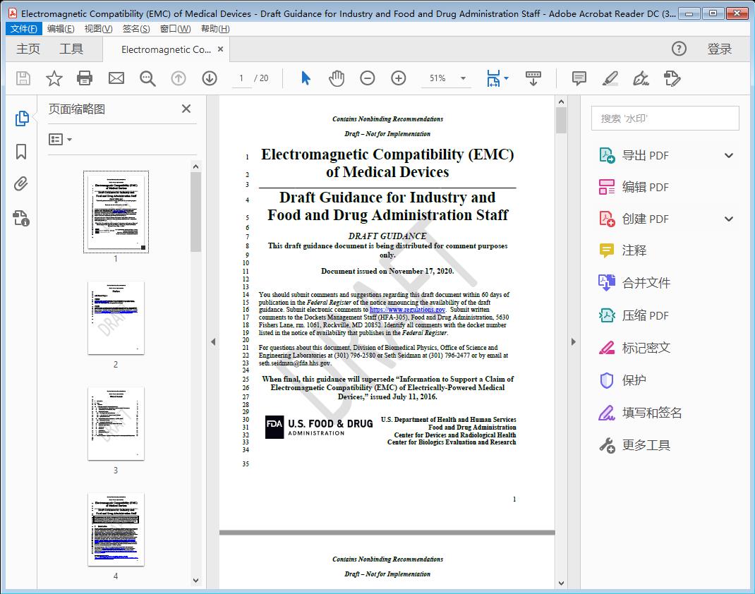 Electromagnetic Compatibility (EMC) of Medical Devices Draft[附网盘链接]
