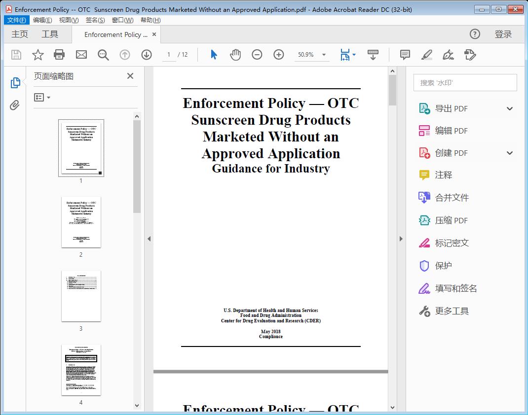 Enforcement Policy -- OTC  Sunscreen Drug Products Marketed Without an Approved Application[附网盘链接]