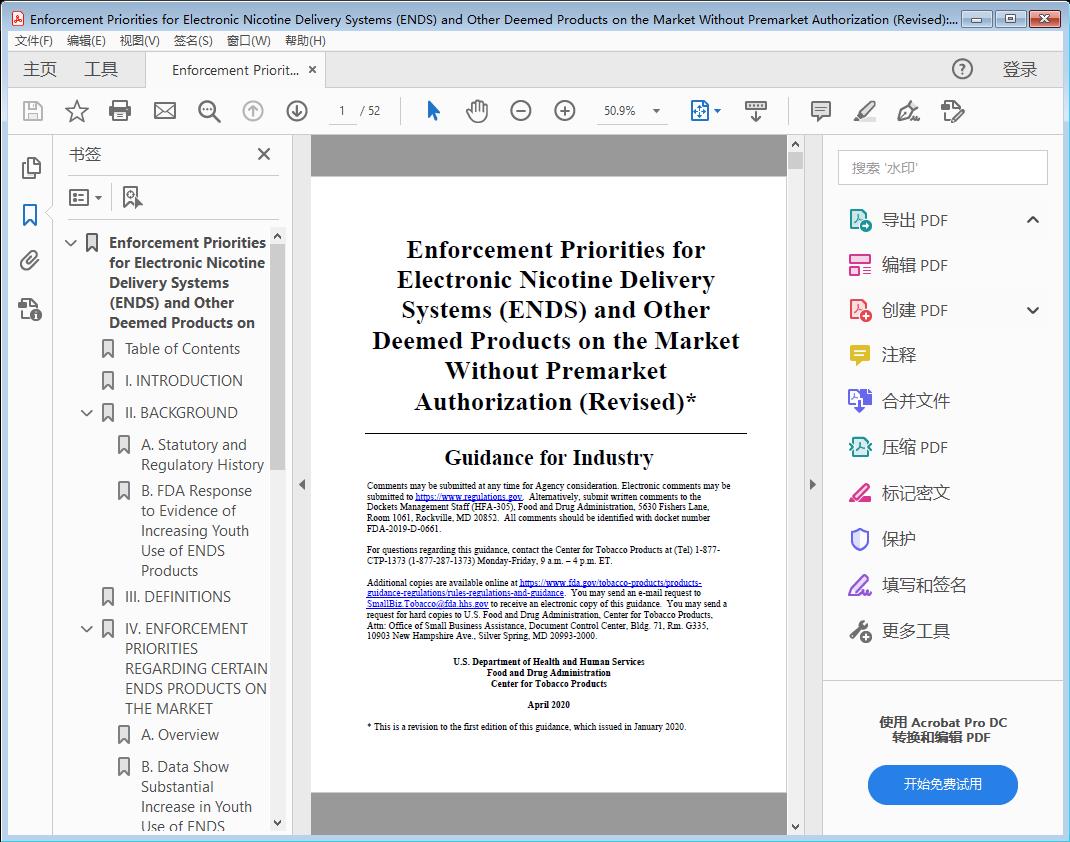 Enforcement Priorities for Electronic Nicotine Delivery System (ENDS) and Other Deemed Products on the Market Without Premarket Authorization[附网盘链接]