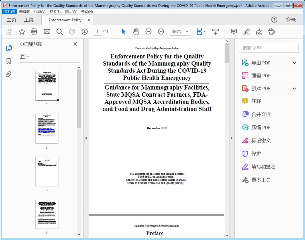 Enforcement Policy for the Quality Standards of the Mammography Quality Standards Act During the COVID-19 Public Health Emergency[附网盘链接]