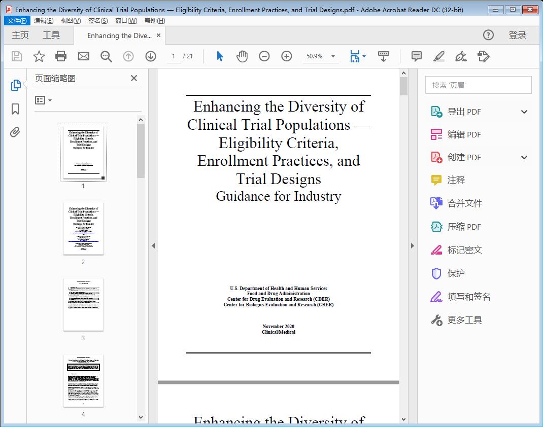 Enhancing the Diversity of Clinical Trial Populations — Eligibility Criteria, Enrollment Practices, and Trial Designs[附网盘链接]