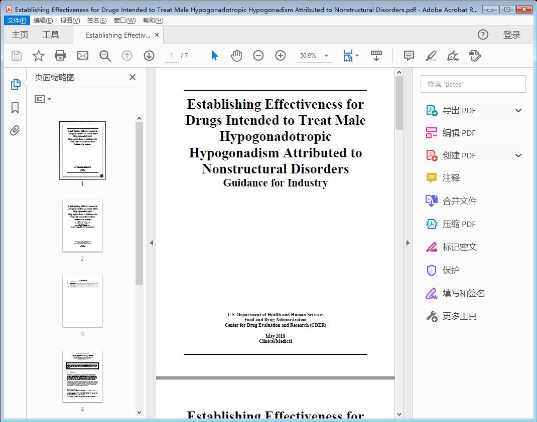 Establishing Effectiveness for Drugs Intended to Treat Male Hypogonadotropic Hypogonadism Attributed to Nonstructural Disorders[附网盘链接]
