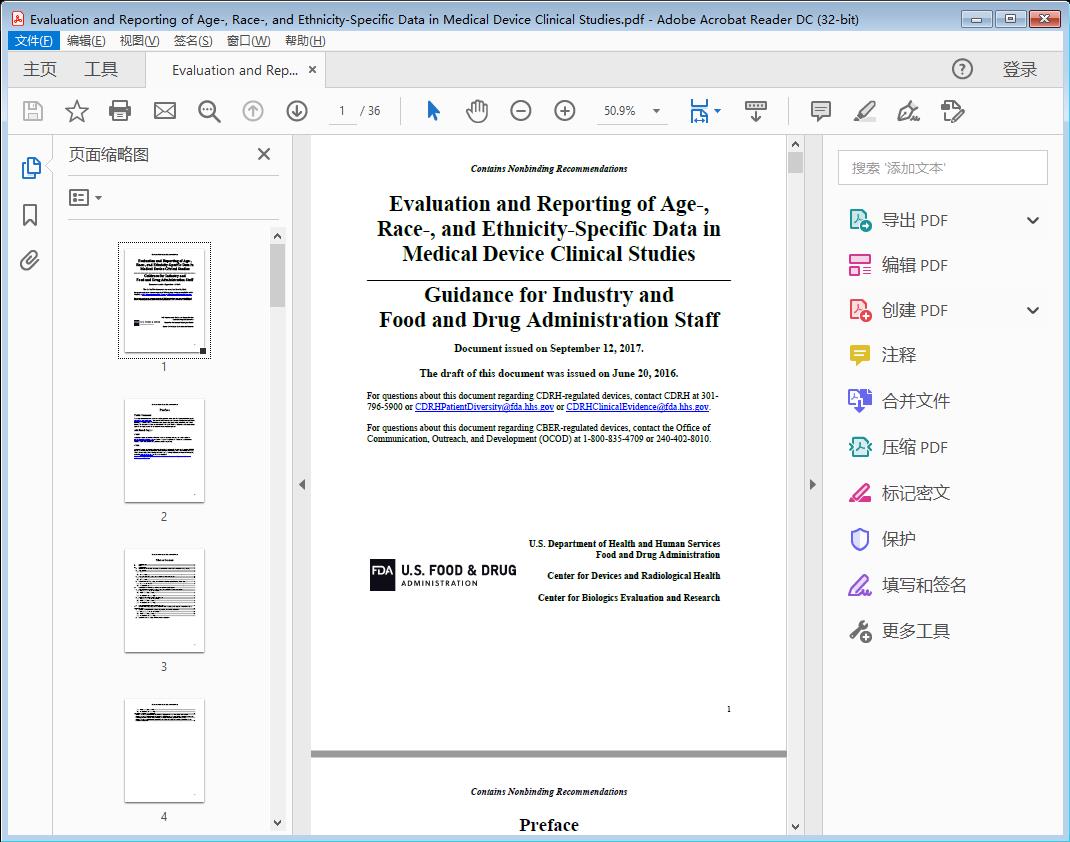 Evaluation and Reporting of Age-, Race-, and Ethnicity-Specific Data in Medical Device Clinical Studies[附网盘链接]