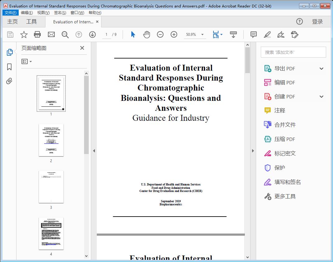 Evaluation of Internal Standard Responses During Chromatographic Bioanalysis Questions and Answers[附网盘链接]