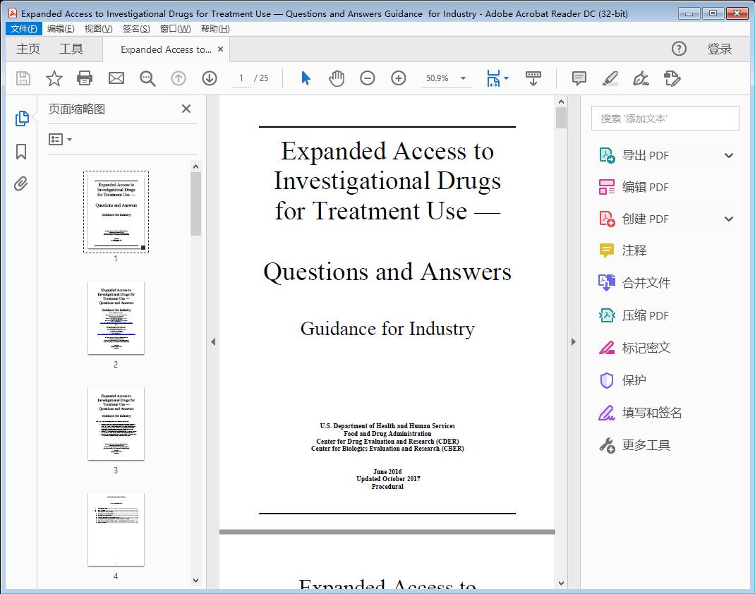 Expanded Access to Investigational Drugs for Treatment Use - Questions and Answers[附网盘链接]