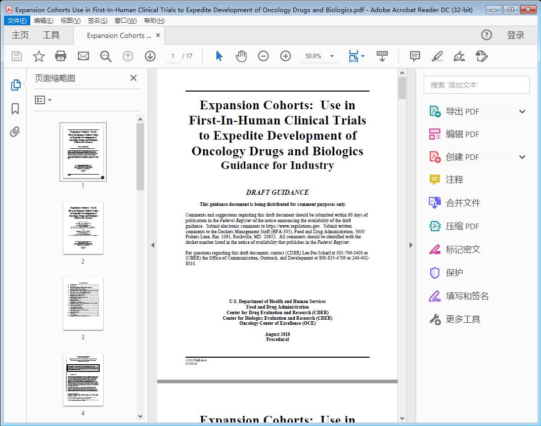 Expansion Cohorts Use in First-In-Human Clinical Trials to Expedite Development of Oncology Drugs and Biologics[附网盘链接]