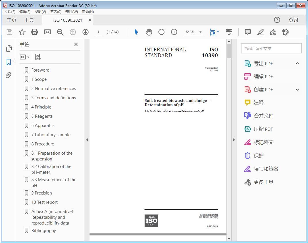 Soil, treated biowaste and sludge – Determination of pH
