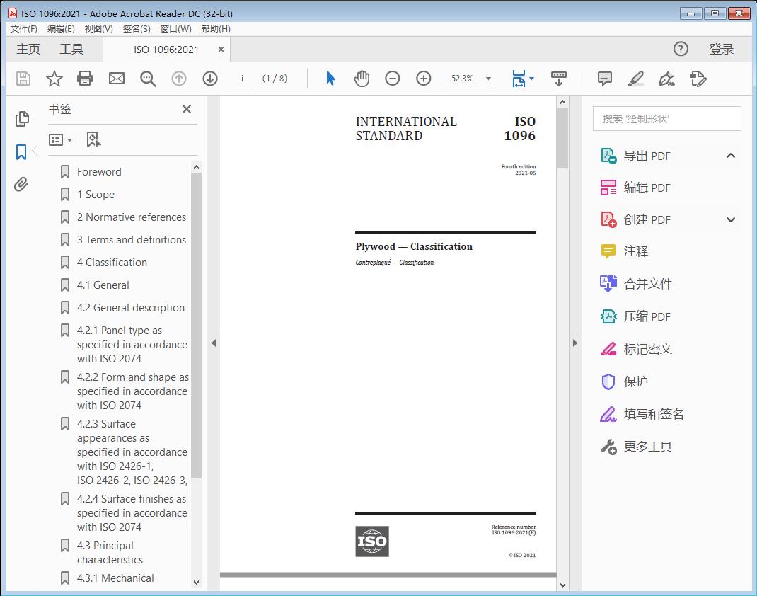 Plywood — Classification