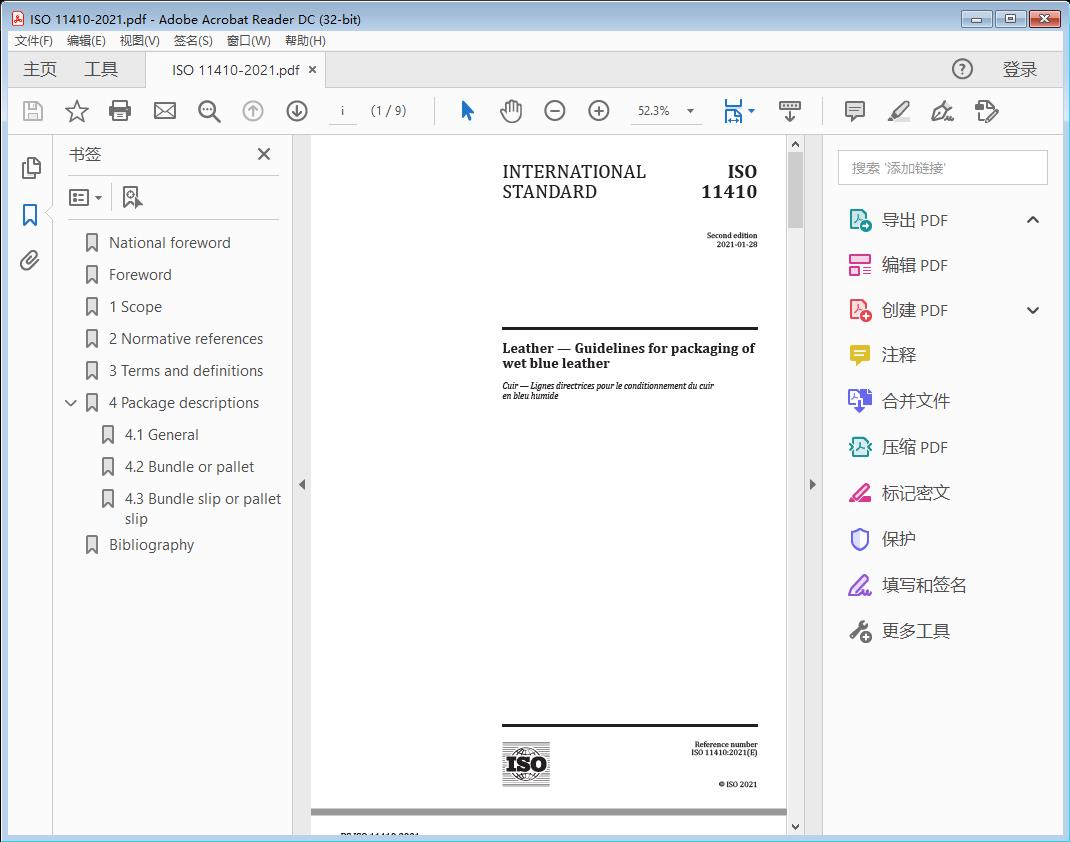 Leather — Guidelines for packaging of wet blue leather