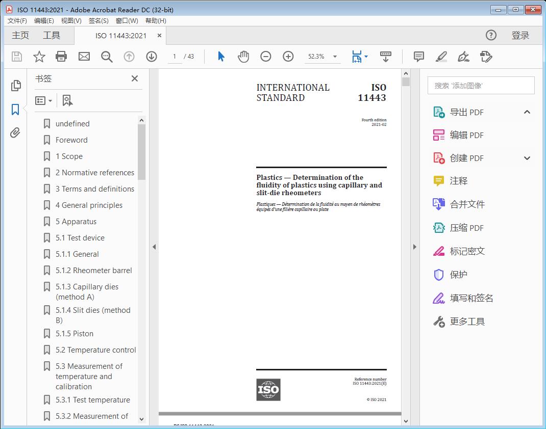 Plastics — Determination of the fluidity of plastics using capillary and slit-die rheometers