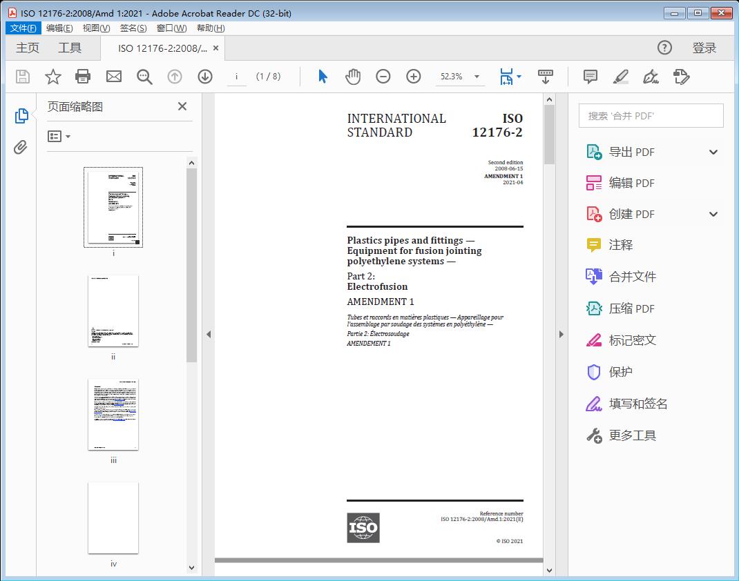 Plastics pipes and fittings — Equipment for fusion jointing polyethylene systems —Part 2: Electrofusion