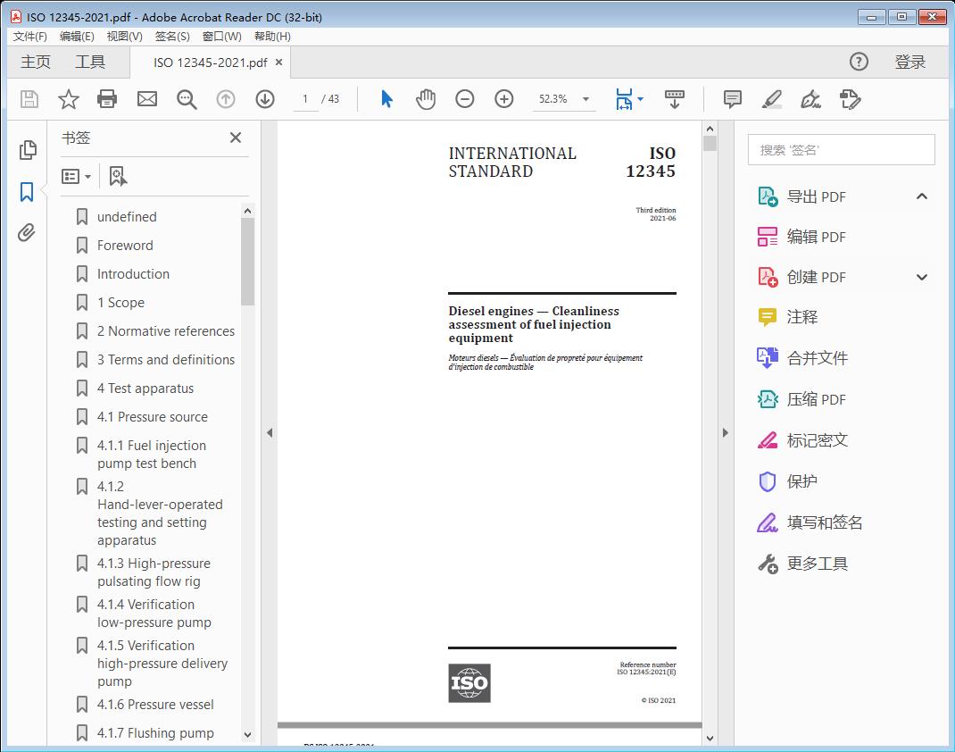 Diesel engines — Cleanliness assessment of fuel injection equipment