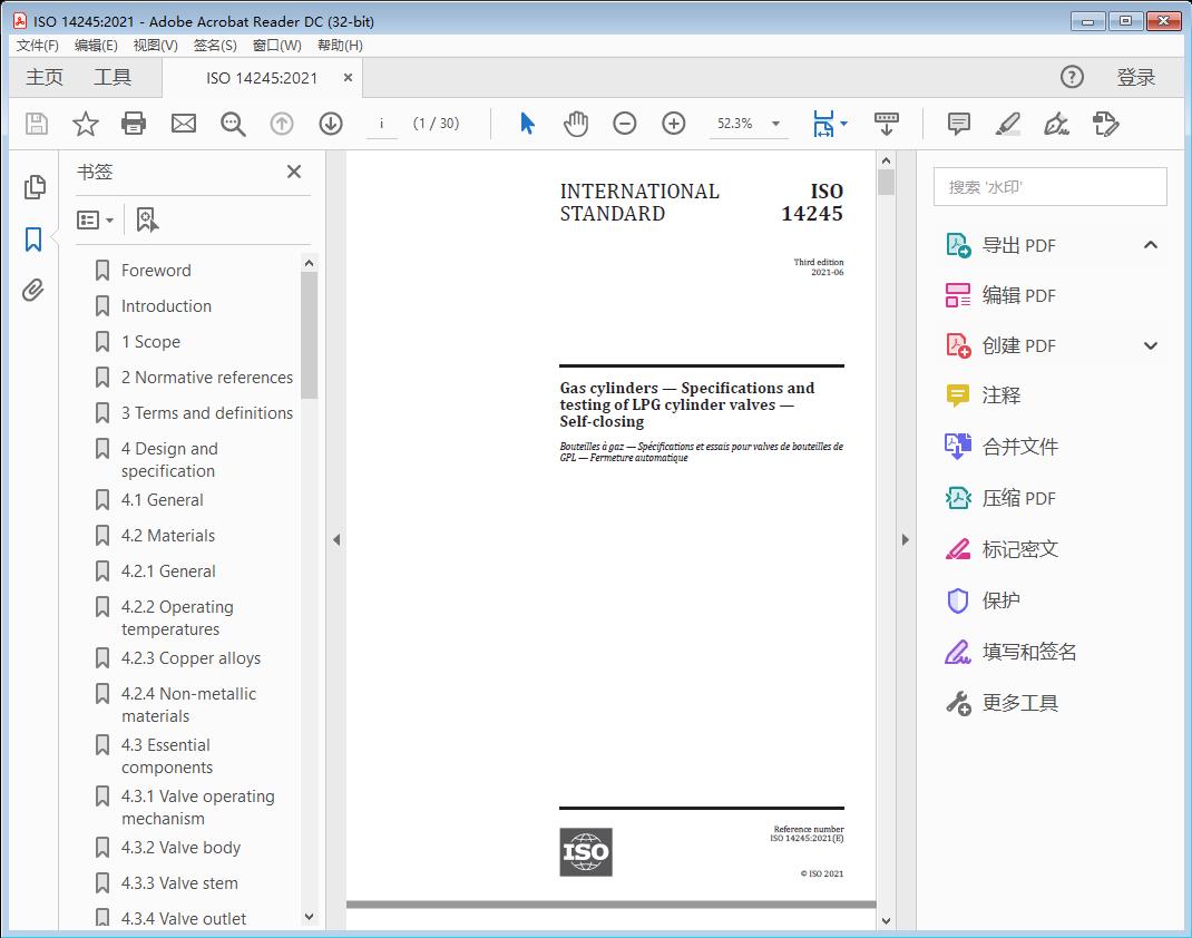 Gas cylinders — Specifications and testing of LPG cylinder valves — Self-closing