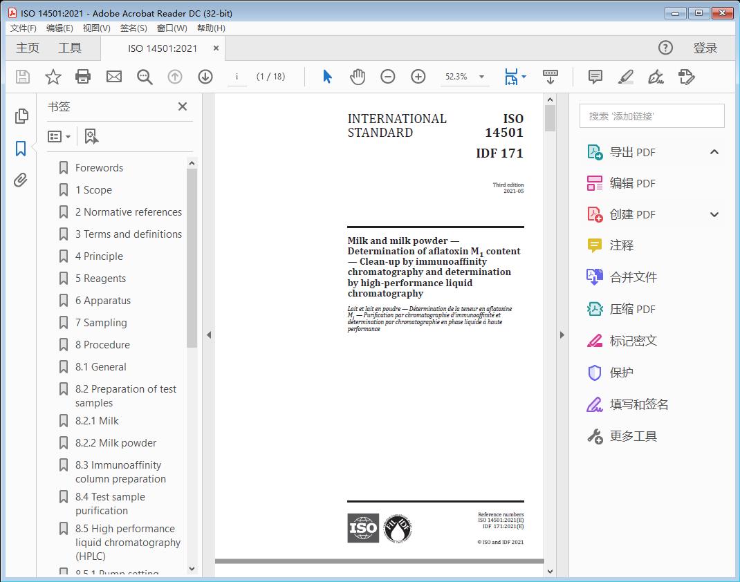 INTERNATIONAL STANDARDIDF  171:2021(E)Milk and milk powder — Determination of aflatoxin M 1content — Clean-up by immunoaffinity chromatography and determination by high-performance liquid chromatography