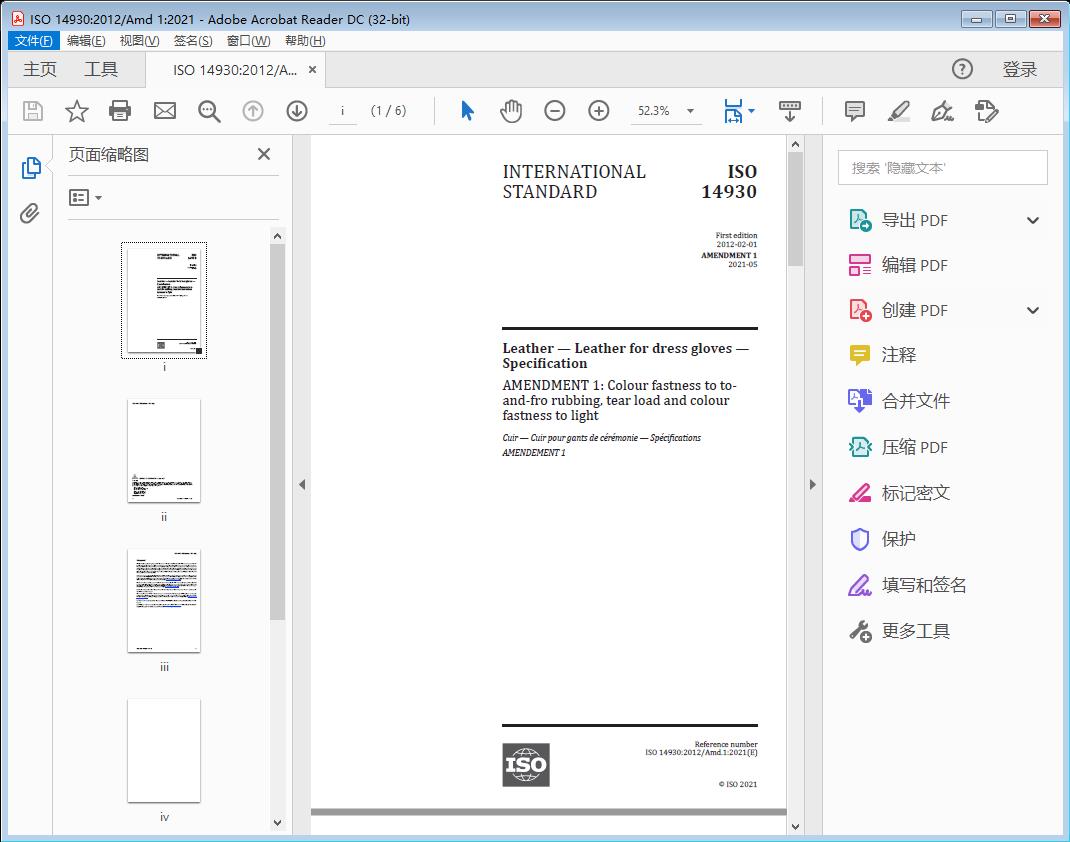 Leather — Leather for dress gloves — Specification