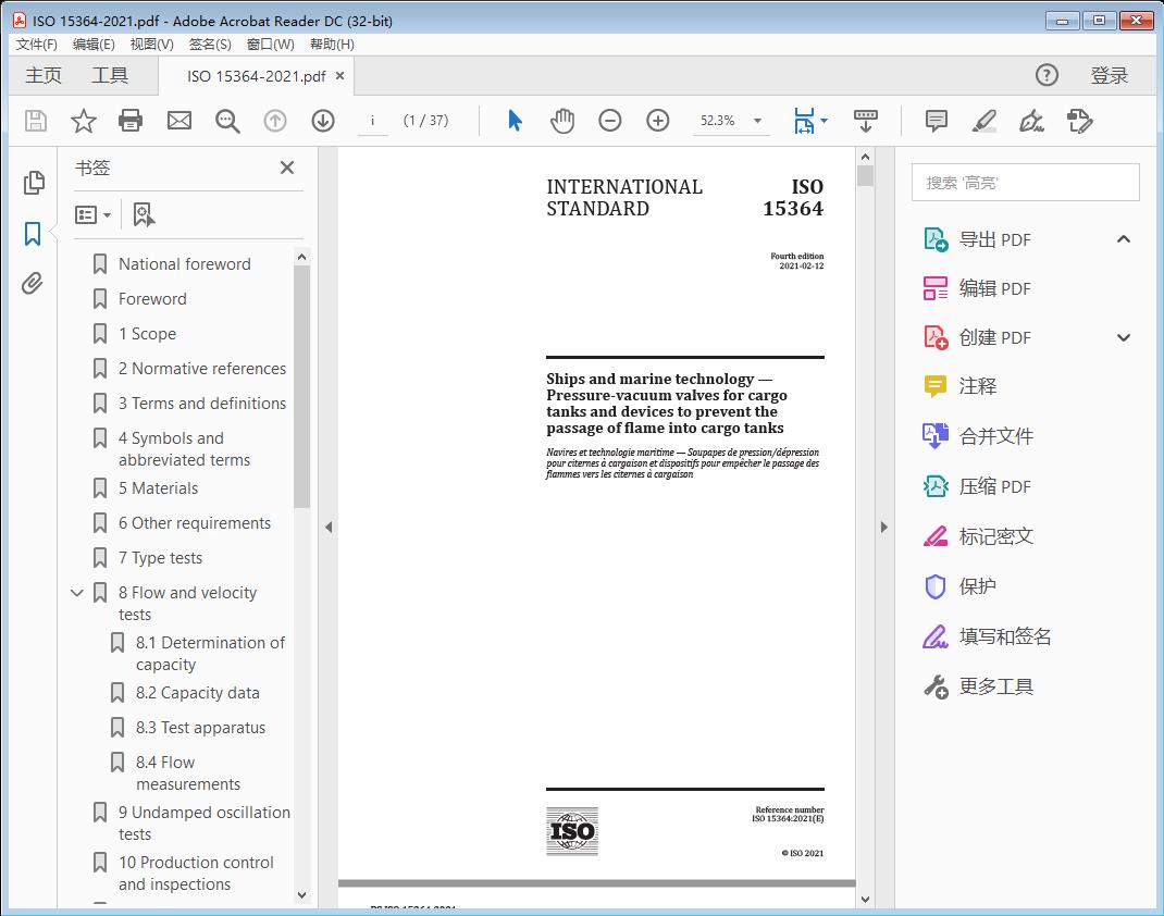 Ships and marine technology — Pressure-vacuum valves for cargo tanks and devices to prevent the passage of flame into cargo tanks