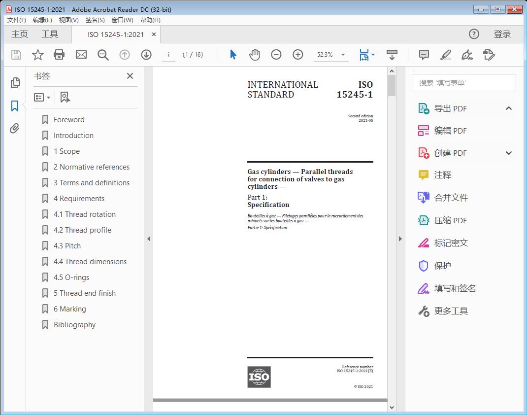 Gas cylinders — Parallel threads for connection of valves to gas cylinders —Part 1: Specification