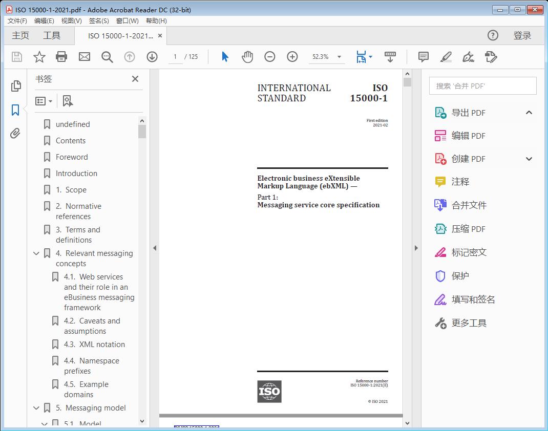   Electronic business eXtensible Markup Language (ebXML) — Part 1: Messaging service core specification 