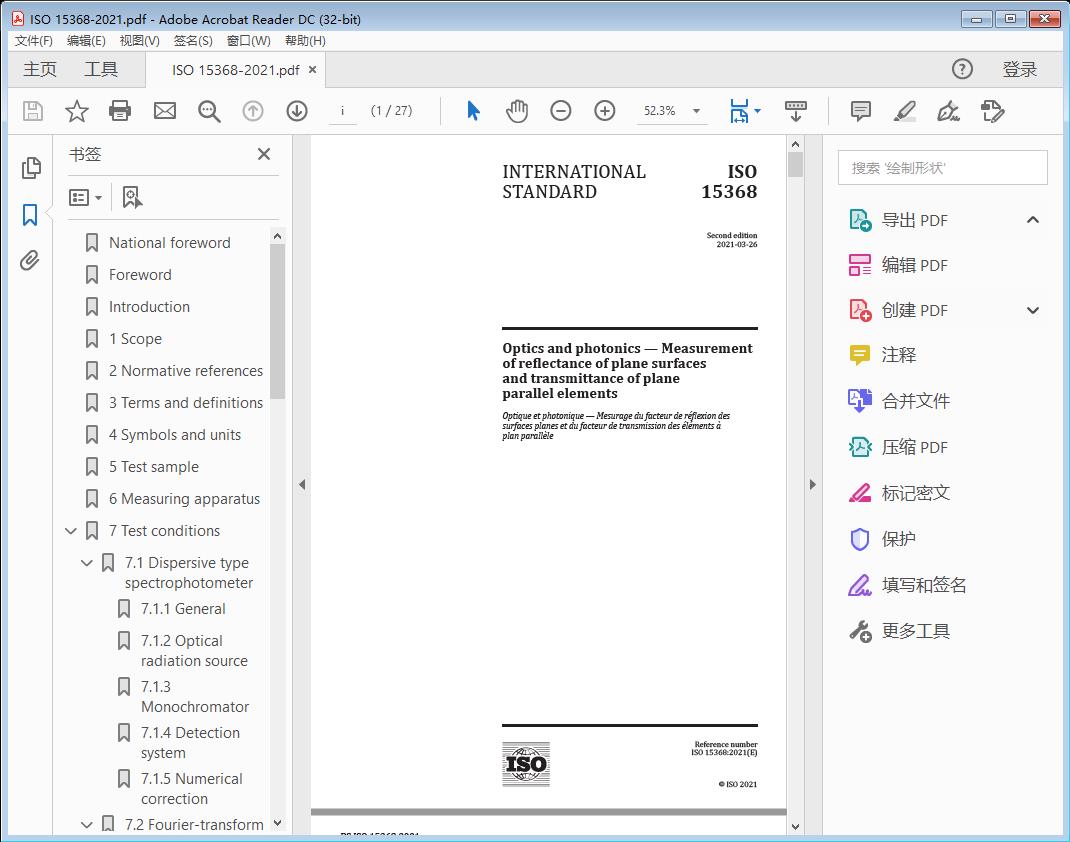 Optics and photonics — Measurement of reflectance of plane surfaces and transmittance of plane parallel elements