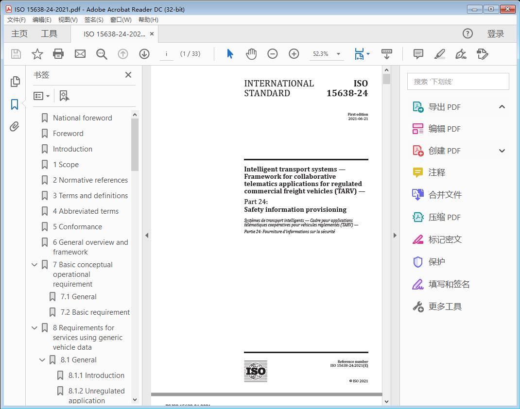 Intelligent transport systems — Framework for collaborative telematics applications for regulated commercial freight vehicles (TARV) —Part 24: Safety information provisioning