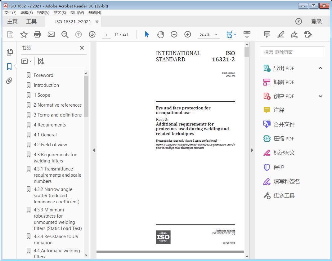 ISO 1632122021 Eye and face protection for occupational use —Part 2