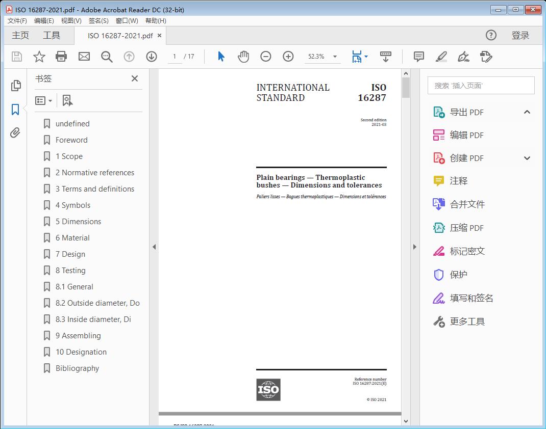 Plain bearings — Thermoplastic bushes — Dimensions and tolerances