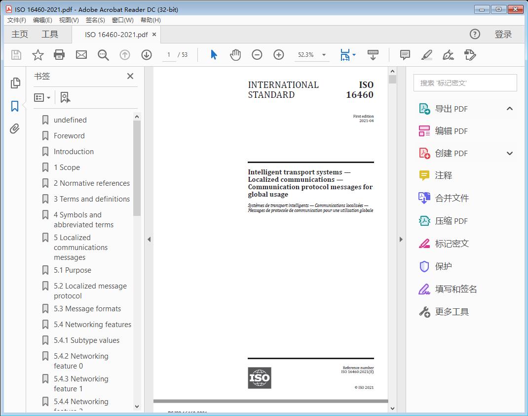 Intelligent transport systems — Localized communications — Communication protocol messages for global usage