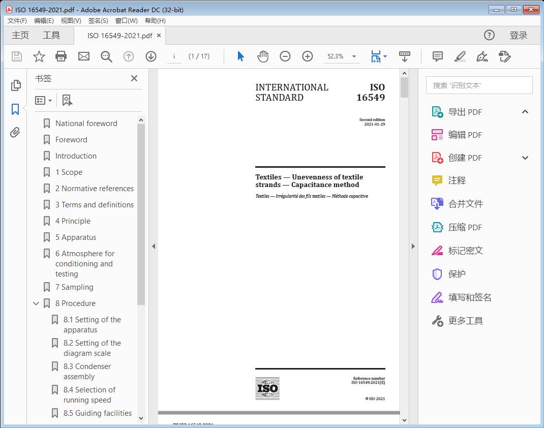 Textiles — Unevenness of textile strands — Capacitance method