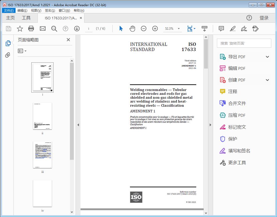 Welding consumables — Tubular cored electrodes and rods for gas shielded and non-gas shielded metal arc welding of stainless and heat-resisting steels — Classification