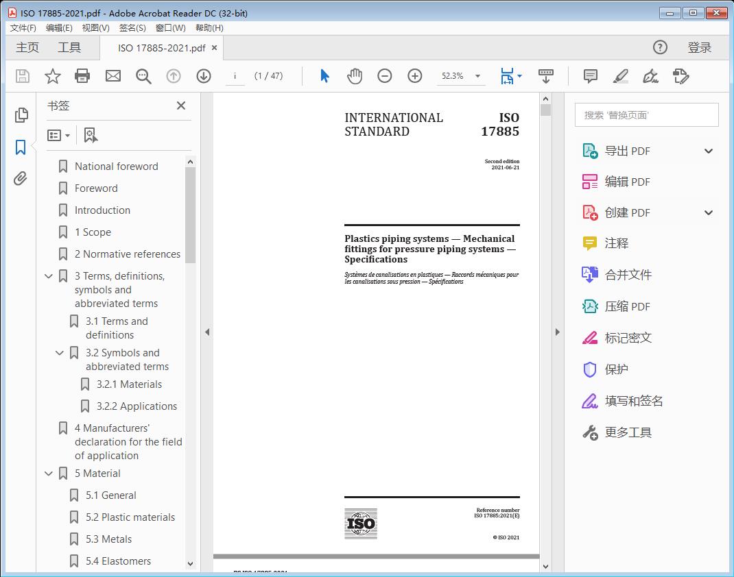 Plastics piping systems — Mechanical fittings for pressure piping systems — Specifications