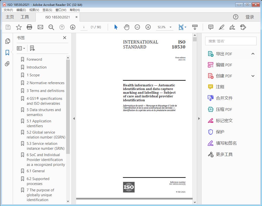 Health informatics — Automatic identification and data capture marking and labelling — Subject of care and individual provider identification