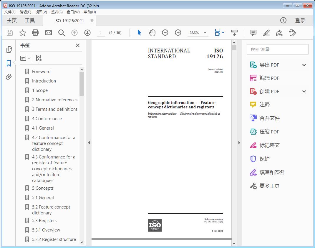 Geographic information — Feature concept dictionaries and registers